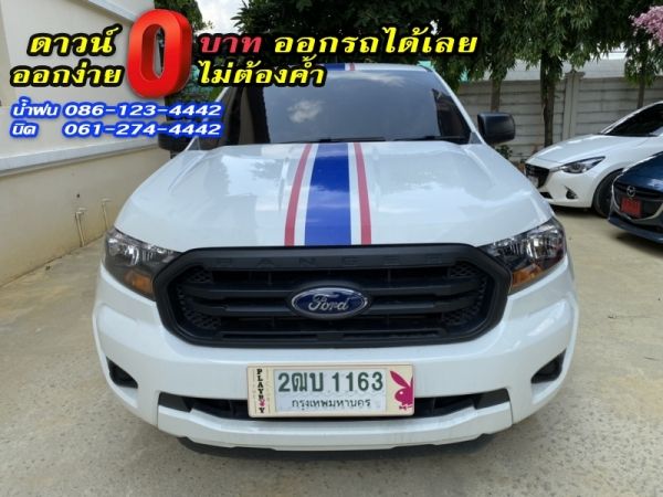 FORD	RANGER OPEN CAB 2.2 XL	2019 รูปที่ 0